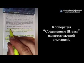 free корпорация соединенные штаты является частной компанией hd