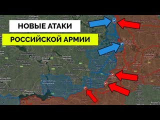 free интенсивные бои по всему фронту россия продолжает наступление украина контратакует в нескольких районах update 29 01 hd