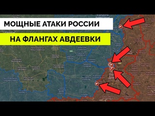 free интенсивные бои россия массировано наступает по всему фронту украина строит мощные линии обороны update 12 02 2024 hd