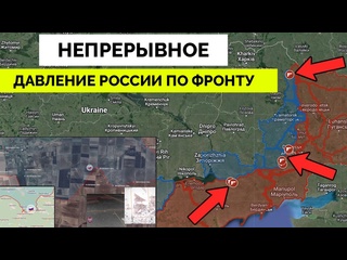 free интенсивные бои россия продолжает непрерывное давление по всему фронту оборона украины может рухнуть update 22 02 hd