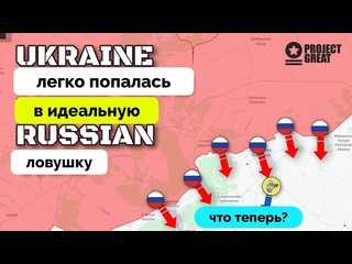 free ловушка россия проведет массированное наступление в районе харькова украина мощно атаковала крым update 18 05 2024 hd