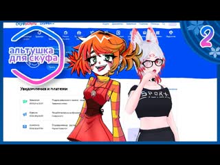 free алиса спойлерит концои прохождение альтушка для скуфа 2 новелла hd