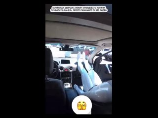 free если ваша девушка любит закидывать ноги на приборную панель просто покажите ей это видео все дтп сахалина в телеграм hd