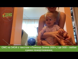 free годовалая малышка с очень коварной формой рака hd