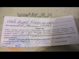 free мобилизация на украине продолжается людей просто ловят на улице и там же выписывают буквально на коленке повестки в hd