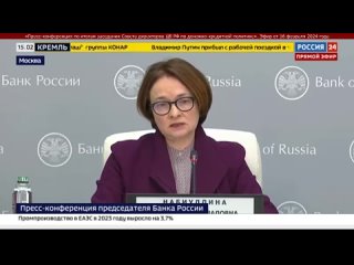 free покажите нам где набиуллина говорила о своей цели уничтожения экономики россии hd