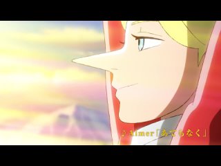 free новый трейлер аниме рейтинг короля сундук с сокровищами мужества hd