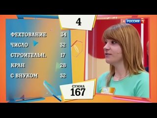 free сто к одному 09 02 2019 малый театр vs цирк никулина hd