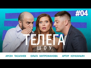 free ботокс для мужчин нейросеть на сайте знакомств россия глазами американца телега шоу hd