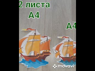 free мастер класс как распечатать изображение формата а3 а2 а1 hd