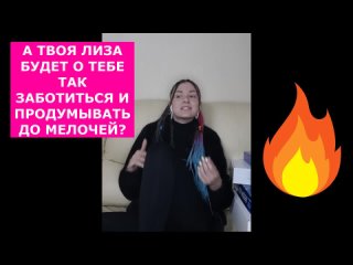 free на кого меня поменял моргенштернлиза василенко я не знала что он с ней я очень обиделась на тебя малыш hd
