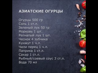 free азиатские огурцы корейцы знают толк очень усно hd