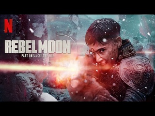 free мятежная луна часть 1 дитя огня русский трейлер 2023 hd