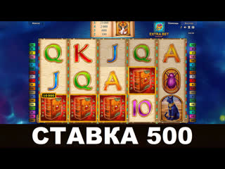 free pharaohs ring кольцо фараона большой выигрыш в игровые автоматы по стае 500 заносы недели в онлайн казино император hd