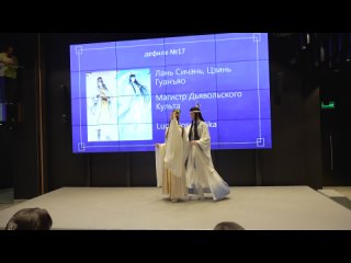 free драконий пик 2023 lucky loser nika магистр дьявольского культа лань сичэнь цзинь гуанъяо hd