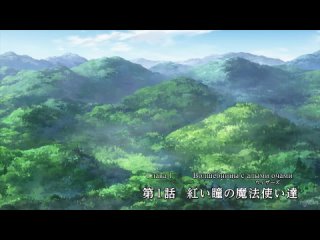 free 1 серия одаривая этот замечательный мир взрывами dream cast hd