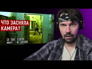free пит смотрит fear mp4 парень и девушка исчезли в заброшенной психбольнице оставив жуткое видео hd