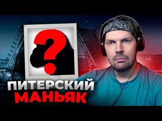 free пит смотрит long chik их тела находили в подвалах домов шокирующая история лены бойко hd