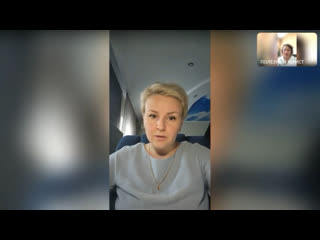 free прямой эфир с мариной лыткиной на тему медиация альтернатива судебному разбирательству hd