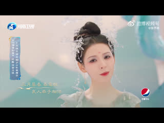 free чжан юй си zhang yu xi 张予曦 горная и морская фэнтези ночь hd