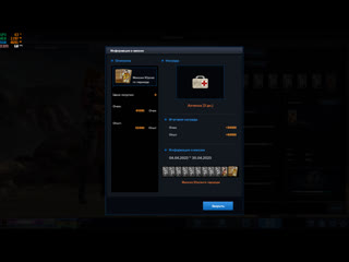 free point blank новая миссия 2023 миссия юрского периода миссия выполнена hd