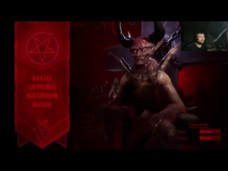 free sex with devil трешовое адское порно не предназначено для лиц со слабой психикой hd