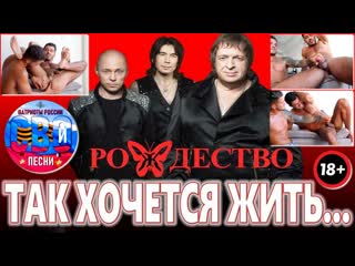 free захотелось ваньке жить но было поздно чтобы жить надо с умом дружить а не со скабеевой спидозной hd