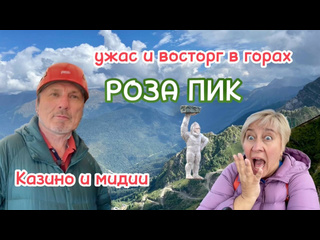 free роза пик красная поляна как мы сумели по полной кайфануть на горнолыжном курорте без снега hd