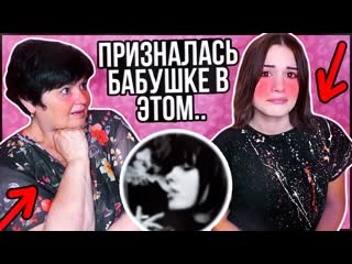 free моя бабушка не знала этого молодые алкоголь секс сигареты hd