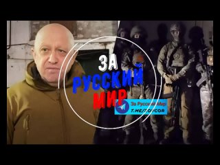 free публикуем заявление евгения пригожина в последнее время появились телеграм каналы и другие интернет площадки которые hd