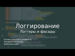 free инструменты логгирования для платформы java hd
