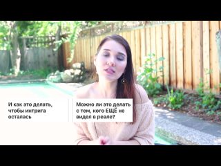free стань богом секса по телефону правила секса по переписке и телефону секстинг hd