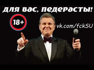free там члены огромные там члены бескрайние там жопы летят на хуи норовя мы пидоры гнойные но самое главное hd