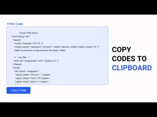 free как скопировать код в буфер обмена с помощью html css и javascript hd