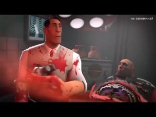 free не запоминай tf2 переозвучка педик педиатр но голосом официального русского дубляжа rvc hd