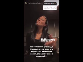 free шептунья и бывшая наложница тимати анастасия решетова в депутатши собралась hd
