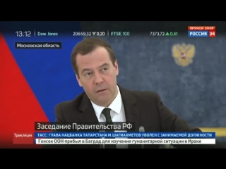 free будильник себе ставьте в разные места медведев отчитал ткачева за опоздание hd