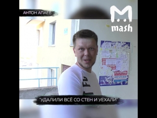 free в уфе рабочие перепутали дома во время ремонта hd