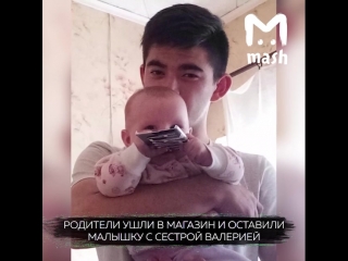 free опека и полиция взяла под контроль яжемать из лобни hd