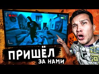 free скрытая камера сняла это пока мы спали ночь в страшном доме hd