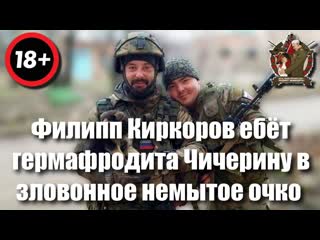 free в свердловске родившись тупая пизда известность очком получила с филиппом киркоровым жизнь их свела чичерину выеб hd