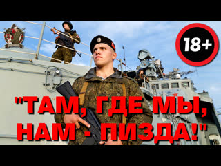 free триста лет в очко даём мы славно нас ебет чеченец чех и даже швед hd