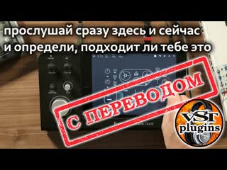 free изучение возможностей k7d tape delay используя только ipad и гитару с переводом hd