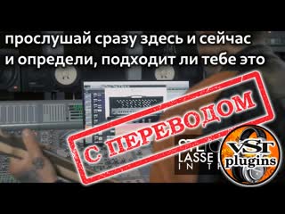 free тональность лассе ламмерт в миксе с переводом hd