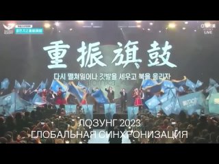 free лозунги атоми начиная с 2012 года по 2023 г очень эффектно и заряжает идти дальше вперед hd