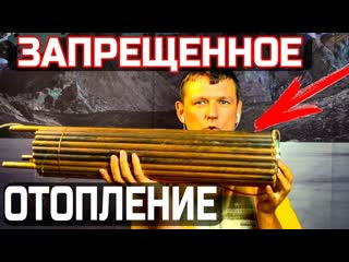 free молодые отопление у себя дома из смотрите пока не удалили hd