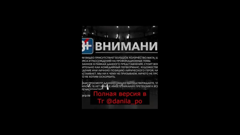 free веселая жизнь данила поперечный полная версия 2023 слив телеграм hd