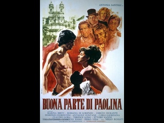 free полная фильмография антонии сантилли 7 antonia santilli лучшая сторона паолины 1973 hd