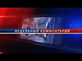 free форекс аналитика с fibo group прогноз на 18 09 17 22 09 17 процентная стаа фрс сша hd