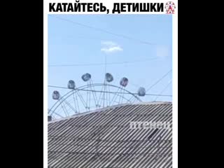 free когда тебе хватило денег только на чертово колесо а ты хочешь большего hd